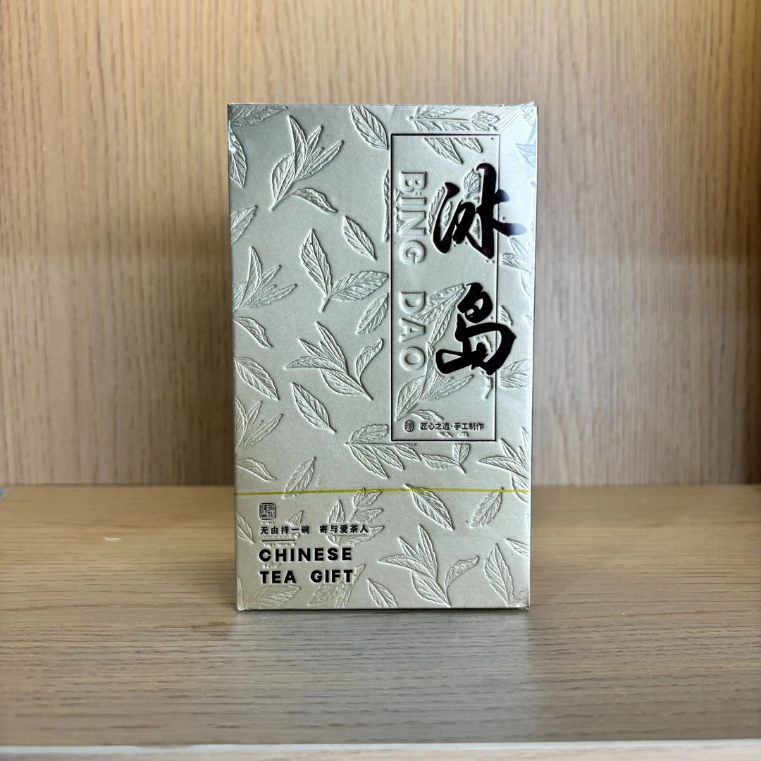【冰岛普洱茶】普洱茶 生茶 50g