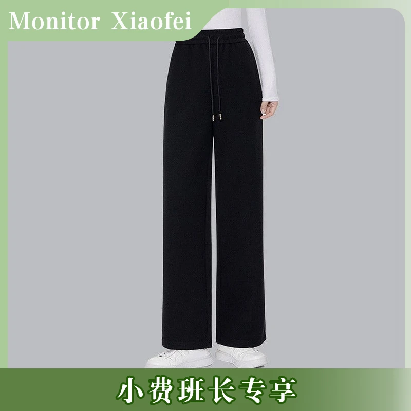 【超值同学日】2024秋冬新款百搭羊绒混纺休闲裤42497336