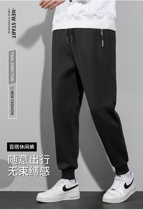 春秋休闲常规款裤大码潮流百搭卫裤束脚宽松直筒长裤