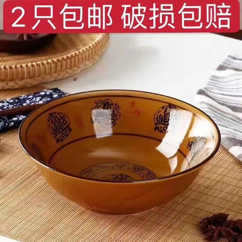 6-8英寸饭碗招财进宝陶瓷碗家用板面碗饭店专用碗加厚斗碗大汤碗