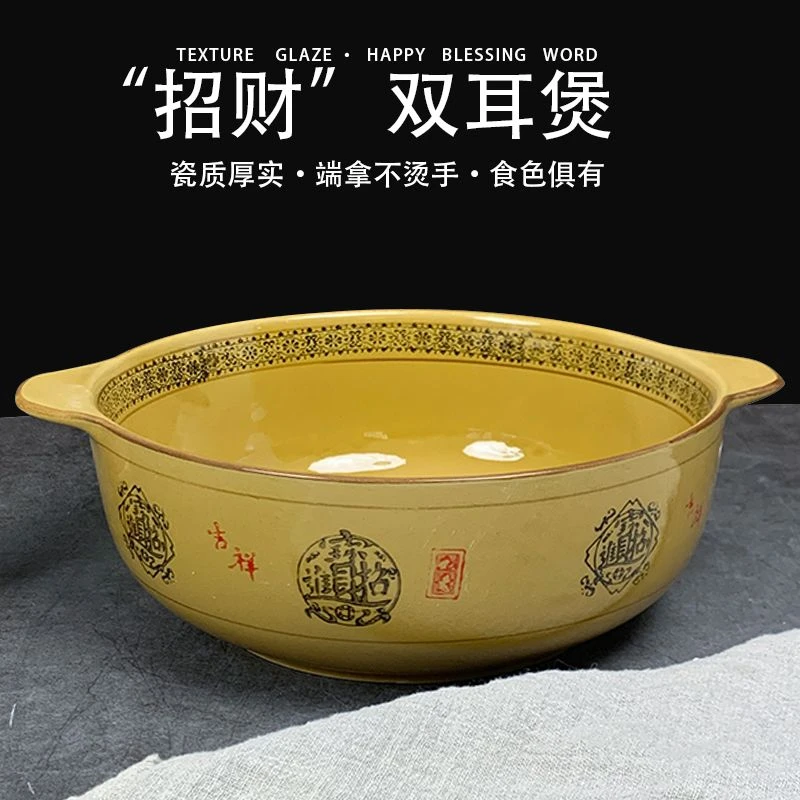 【破损包赔】双耳盘防烫陶瓷大碗菜碗水煮鱼酸菜鱼盆麻辣香锅大汤碗