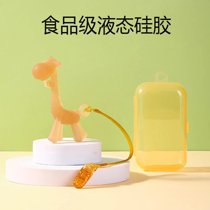 【宝宝品质磨牙棒】婴儿液态硅胶牙胶小宝宝牙咬儿童小鹿牙胶玩具