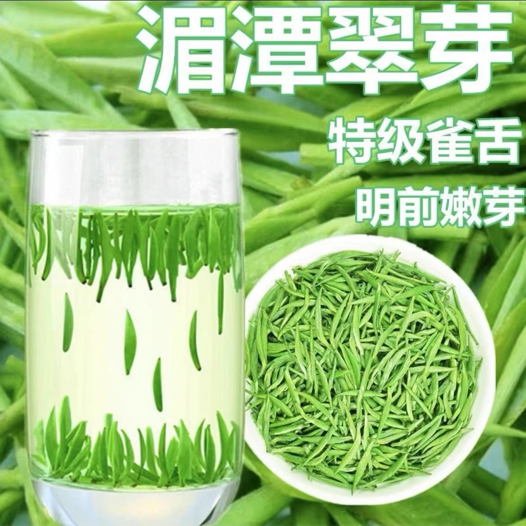 【头采高货】 高山顶芽雀舌 高山好茶 浓香型 老茶客推荐 翠绿色泽