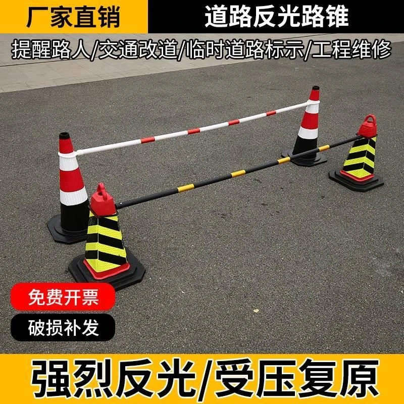 路锥连接杆子配件专用