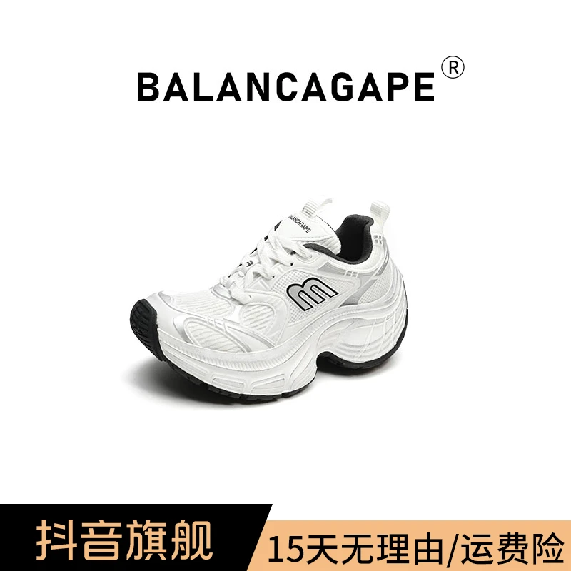 新款厚底透气百搭老爹鞋时尚休闲运动鞋增高显腿瘦潮鞋系带经典