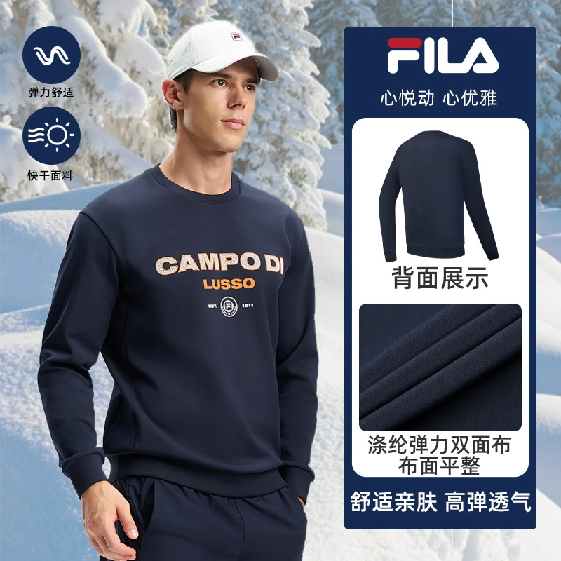 Fila斐乐【加厚弹力】24年早秋男士套头卫衣舒适运动长袖A11M433207
