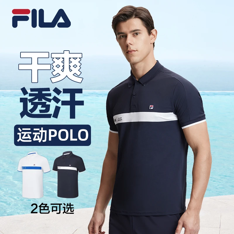 FILA斐乐【半袖透气POLO衫】时尚休闲高能感舒适半袖短袖A11M423112