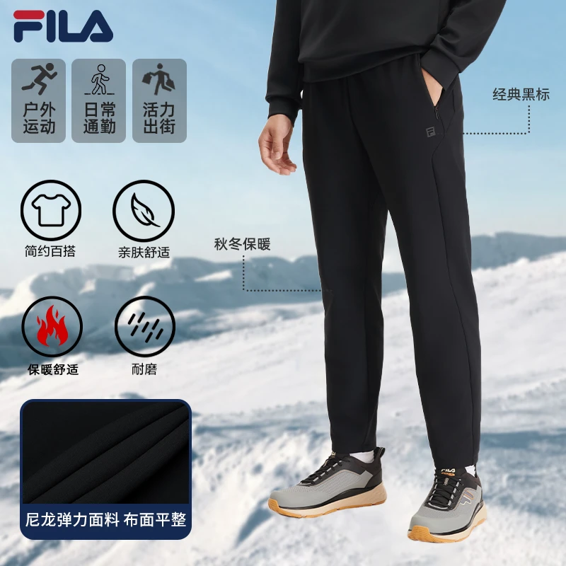 FILA斐乐男士【经典款加绒加厚长裤】冬保暖舒适休闲裤A51M541699A