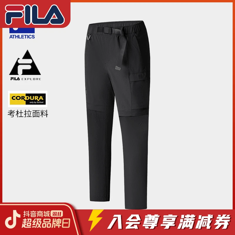 斐乐FILA【时尚户外+运动裤】24年耐磨梭织长裤A11M427801F弹力舒适