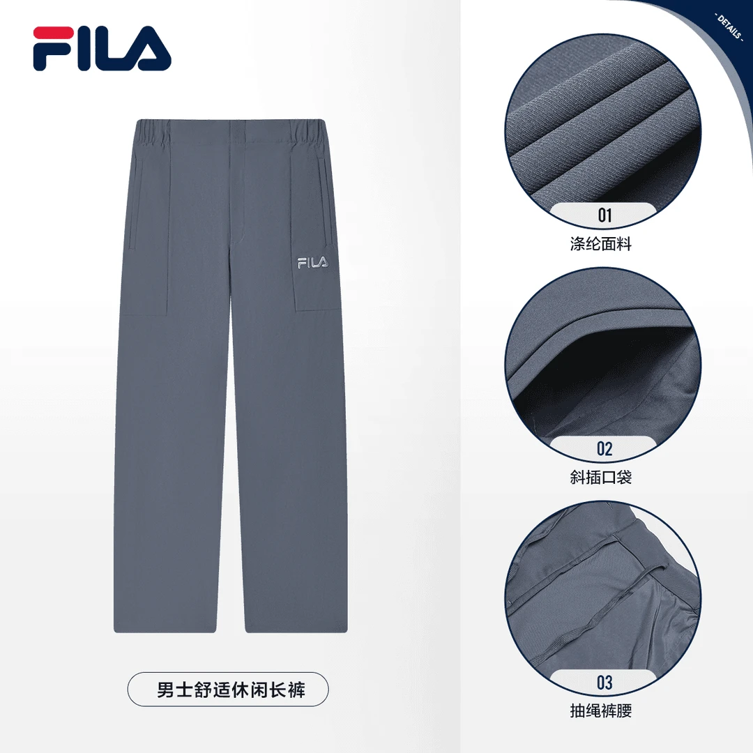 FILA/斐乐【挺括有型】男装新时尚休闲挺括有型梭织长裤F11M438808F