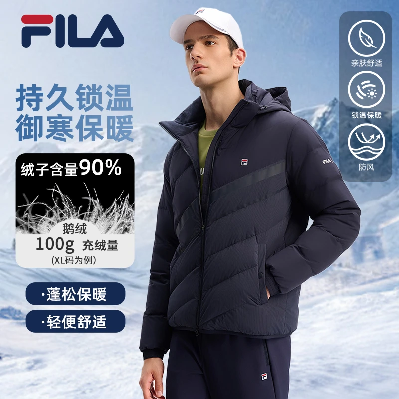Fila/斐乐【年货节爆款】90%鹅绒保暖抗寒防风冬季时尚羽绒服外套