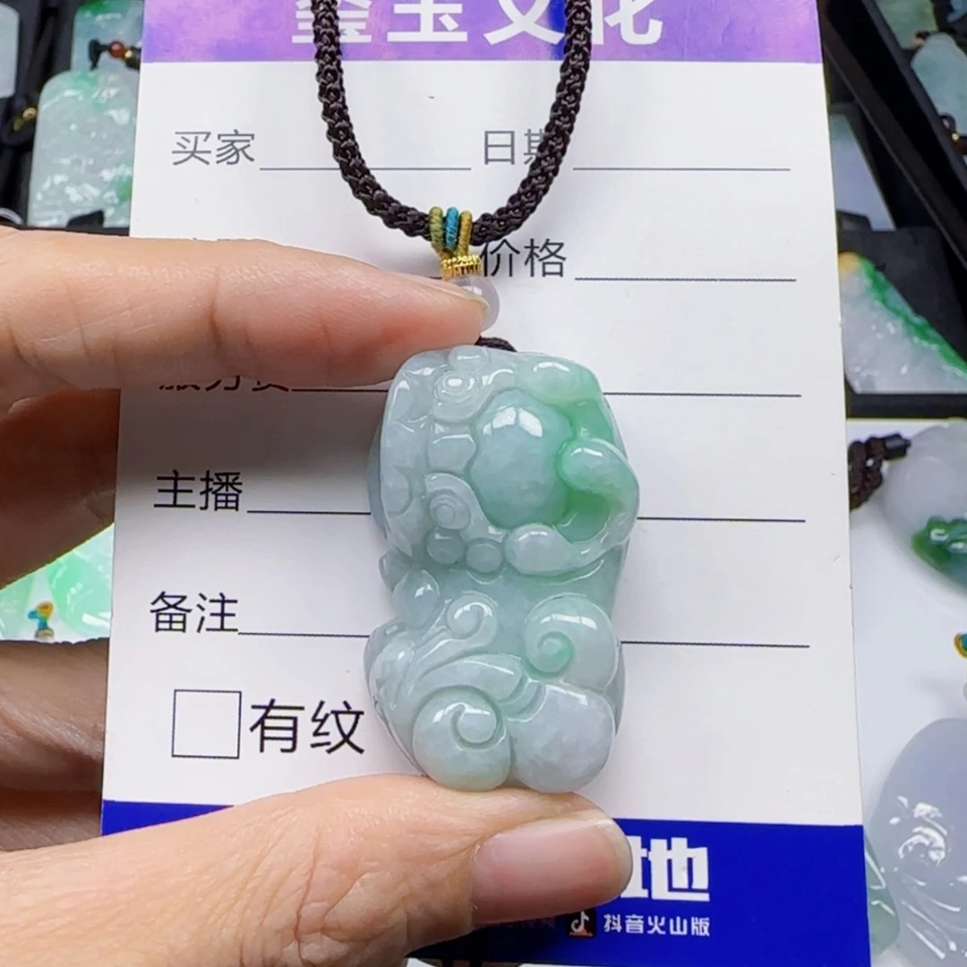 【闪购商品】翡翠颈饰未镶嵌送绳子
