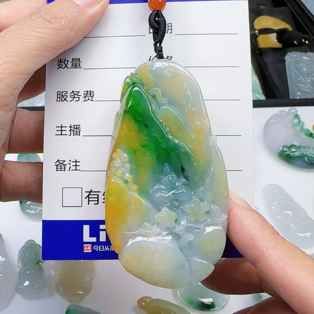 【闪购商品】翡翠颈饰未镶嵌夏*曼黄加绿送绳子