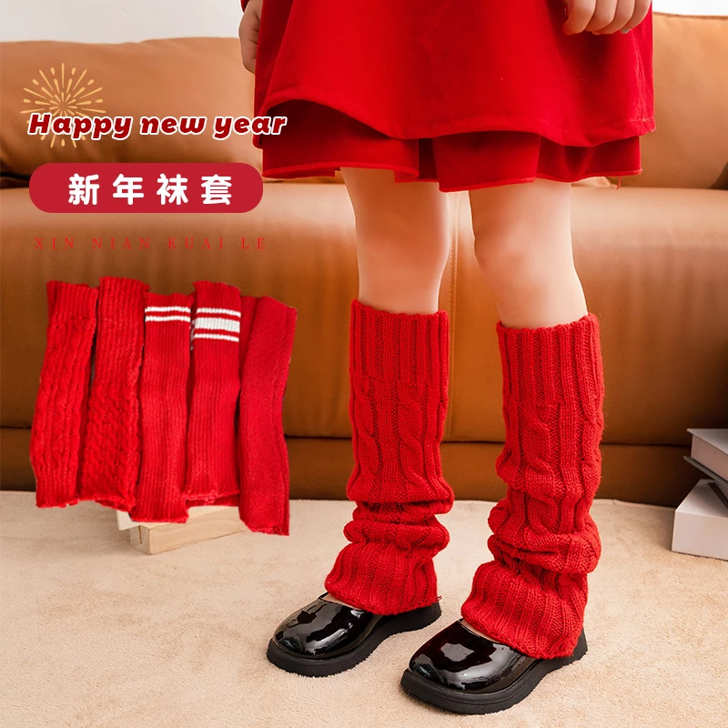 儿童堆堆袜套韩版女童冬季加厚保暖针织护腿女宝宝新年红色小腿袜