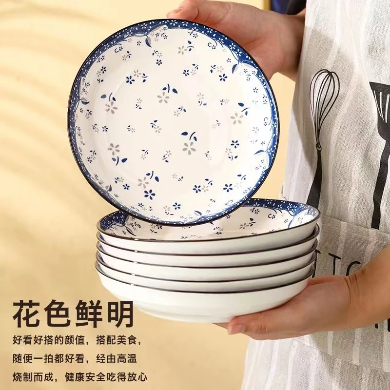 东房人小兰花家用网红可爱创意釉下彩8英寸盘子6只装