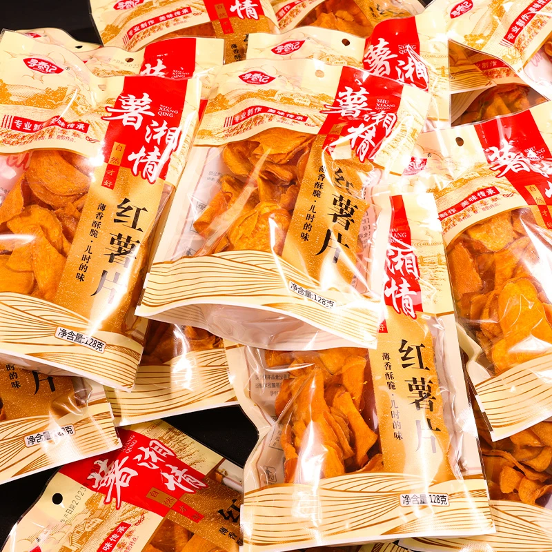 【粉丝福利】香酥红薯片酥脆红薯干脆片薯片薄香儿时休闲零食寻香记