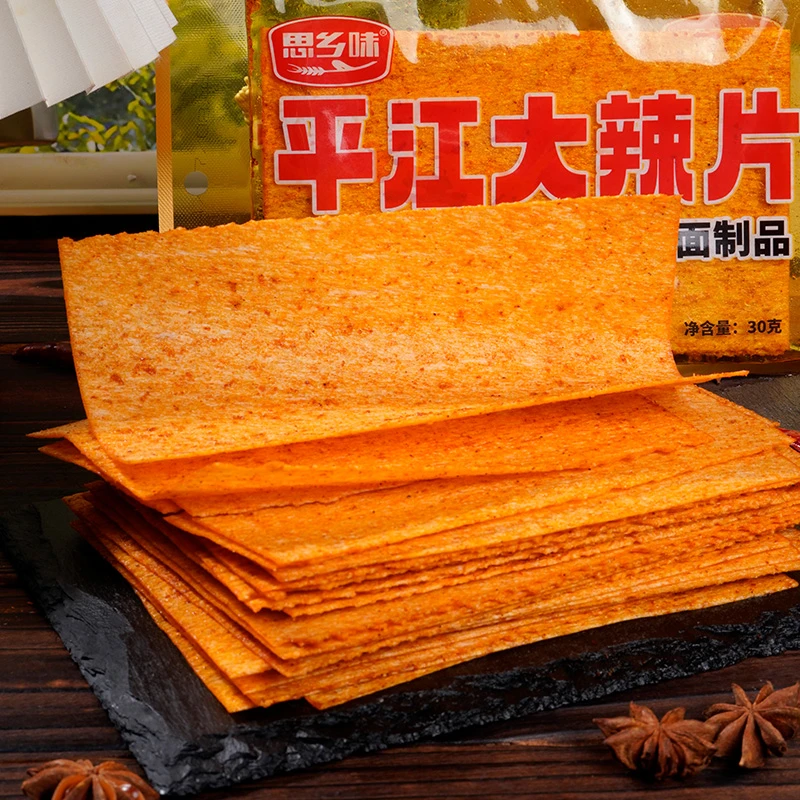 平江大辣片湖南特产香辣麻辣面筋辣条童年味道解馋怀旧零食小吃F