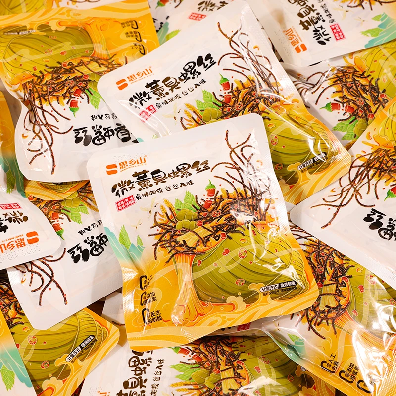 思乡山臭螺丝辣条湖南麻辣零食地道口味辣卤辣块小零食休闲小袋z