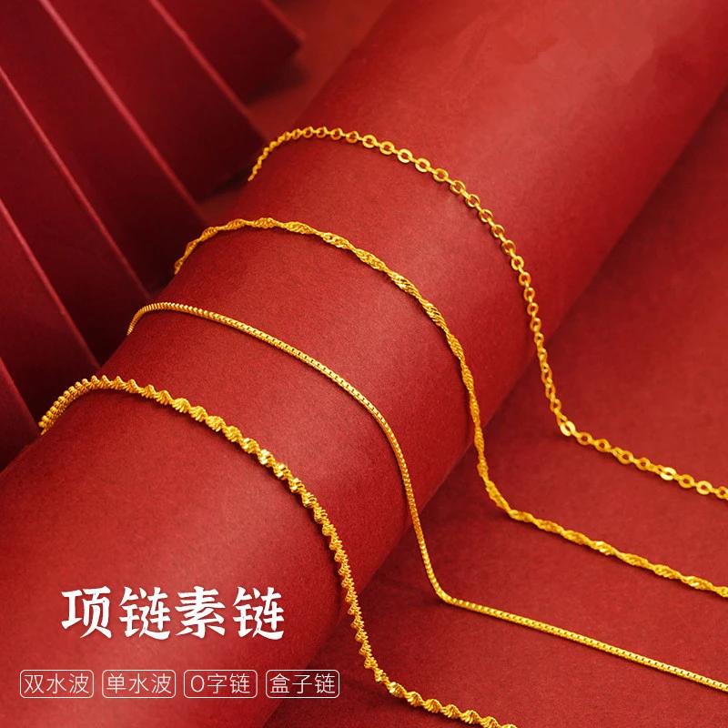 素链999时尚真金色女锁骨超细项链女水波链O字链盒子链百搭不掉色