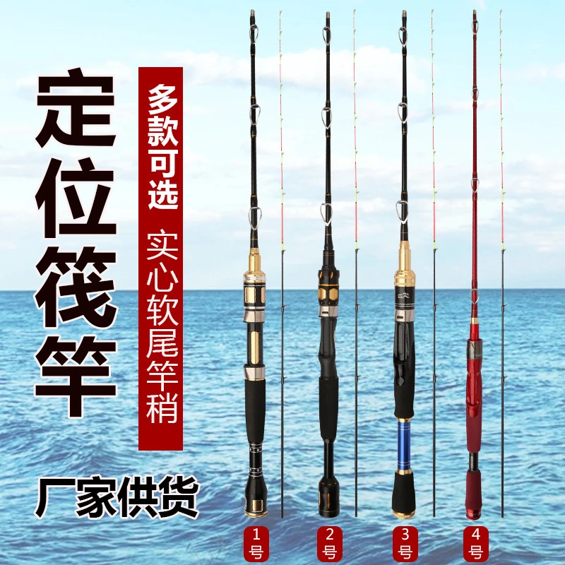 筏钓竿全钛合金碳素筏竿桥伐竿微铅软尾桥阀杆筏钓轮桥筏竿全套