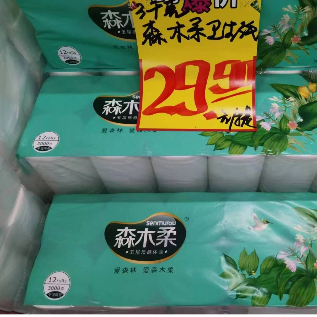 【东胜同城】森木柔卷纸一包12卷