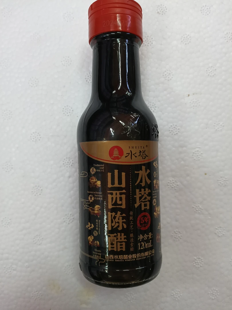 【东胜同城送】水塔陈醋