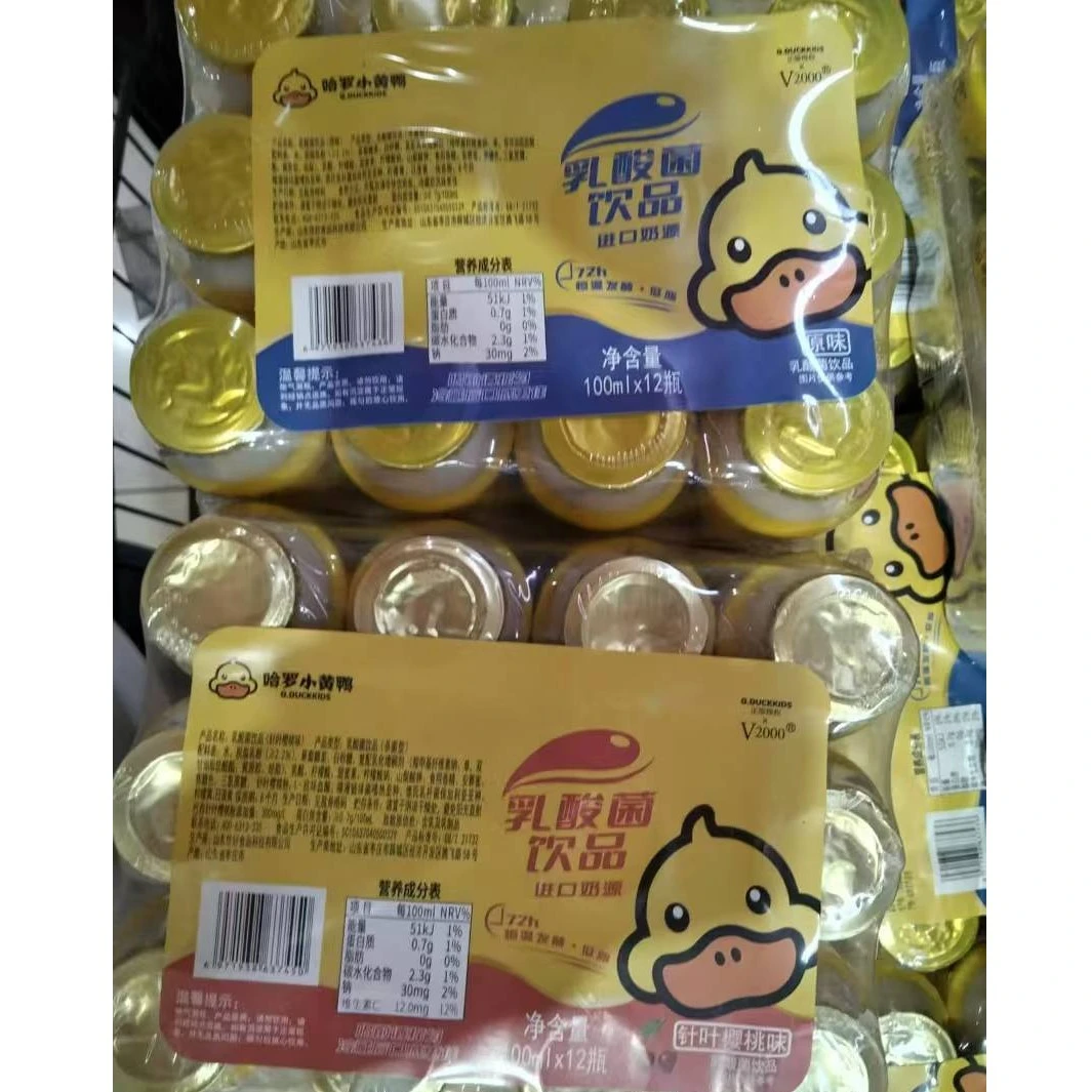 【东胜同城】哈罗小黄鸭