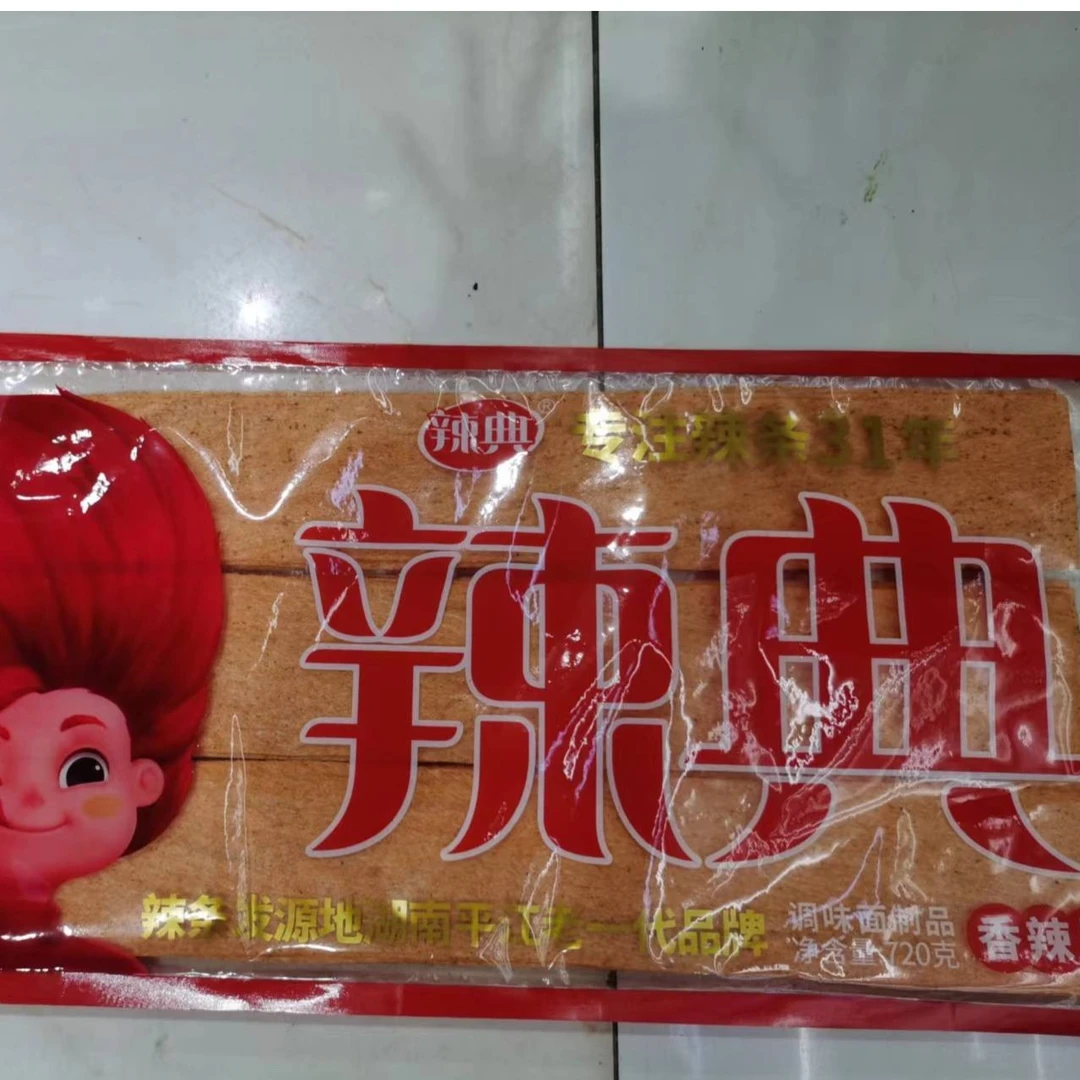 【东胜同城】大辣条辣典解馋零食