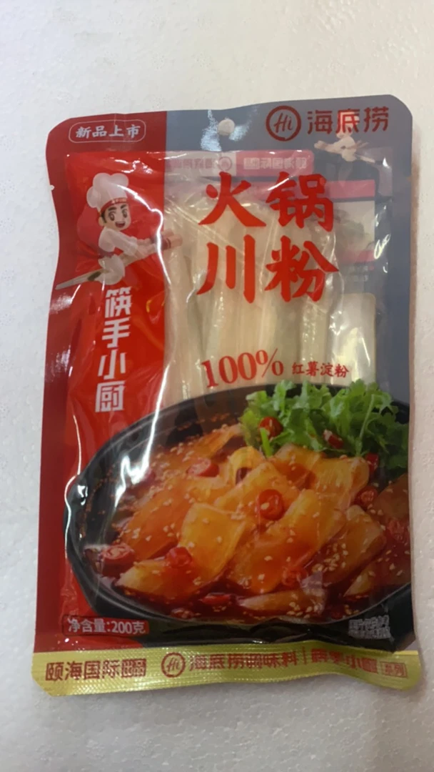 【东胜同城送】海底捞火锅川粉200g