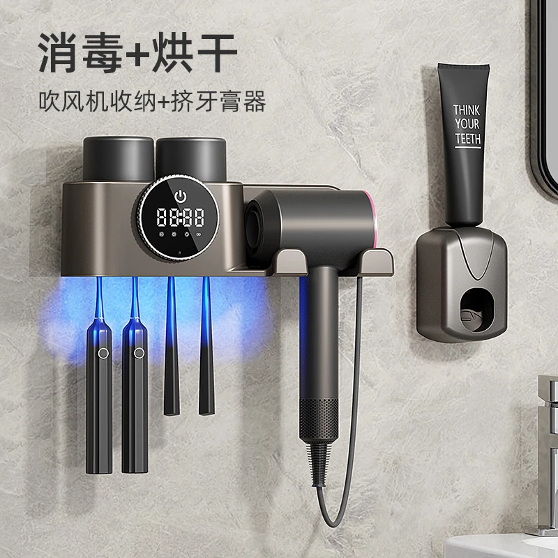 HUIYE智能紫外线消毒杀菌烘干吹风机架电动牙刷置物架卫生间壁挂