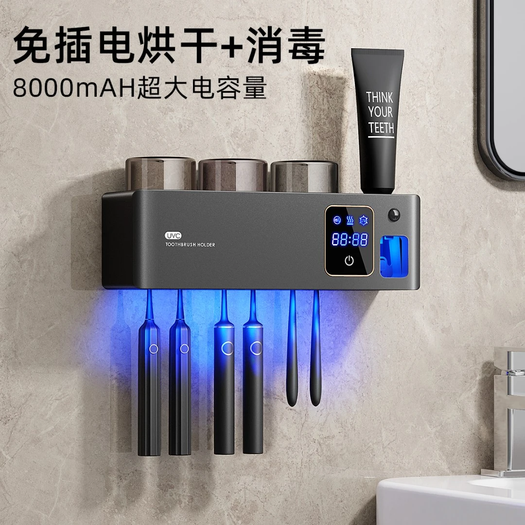 HUIYE紫外线牙刷消毒器杀菌烘干一体机牙刷架置物架卫生间免打孔
