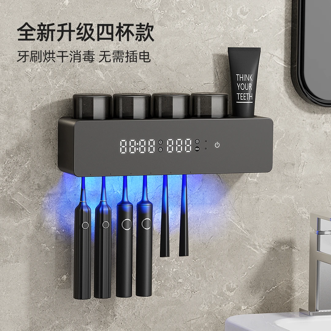 HUIYE智能紫外线牙刷消毒器壁挂式新款置物架卫生间四口之家漱口