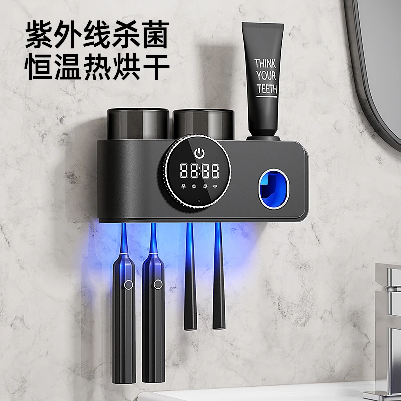 HUIYE卫生间防霉恒温烘干牙刷消毒器壁挂置物架挤牙膏一体机