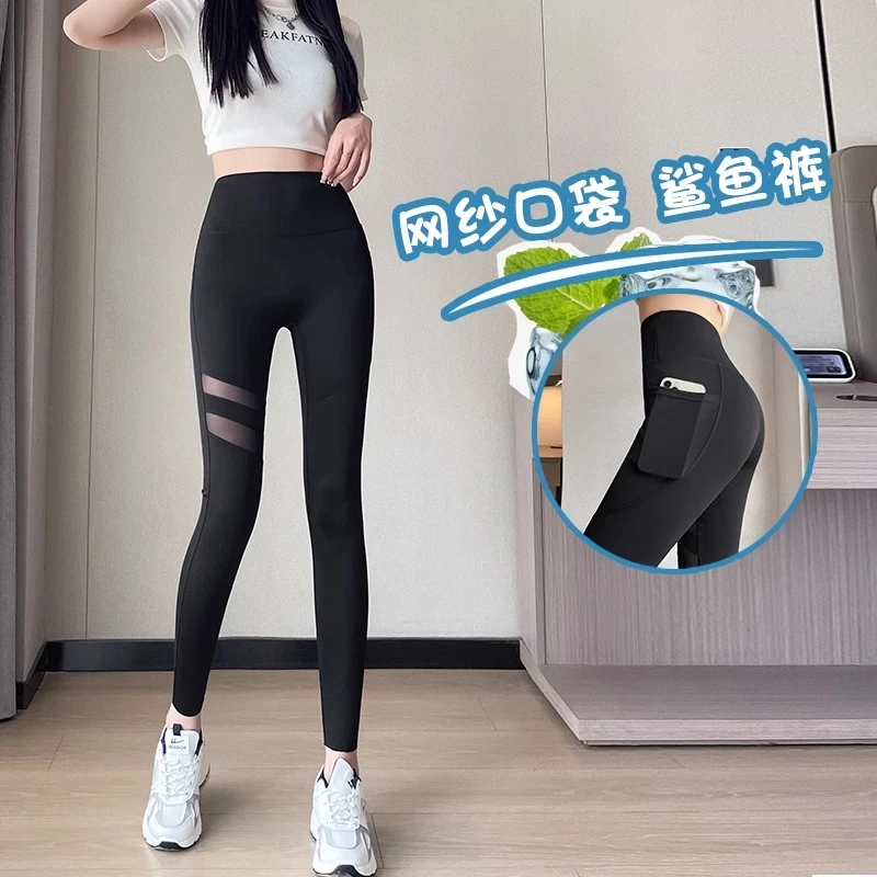洛格口袋鲨鱼裤女夏季瑜伽裤紧身裤高腰修身网纱跑步弹力打底裤女