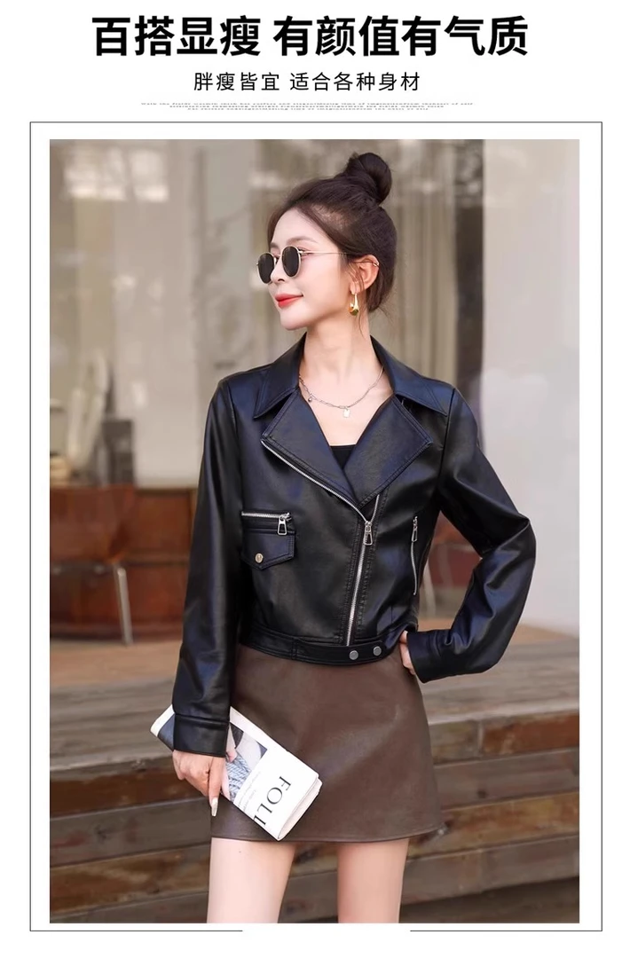 2024流行新款皮衣外套女短款机车服爆款休闲小个子pu皮春秋皮夹克