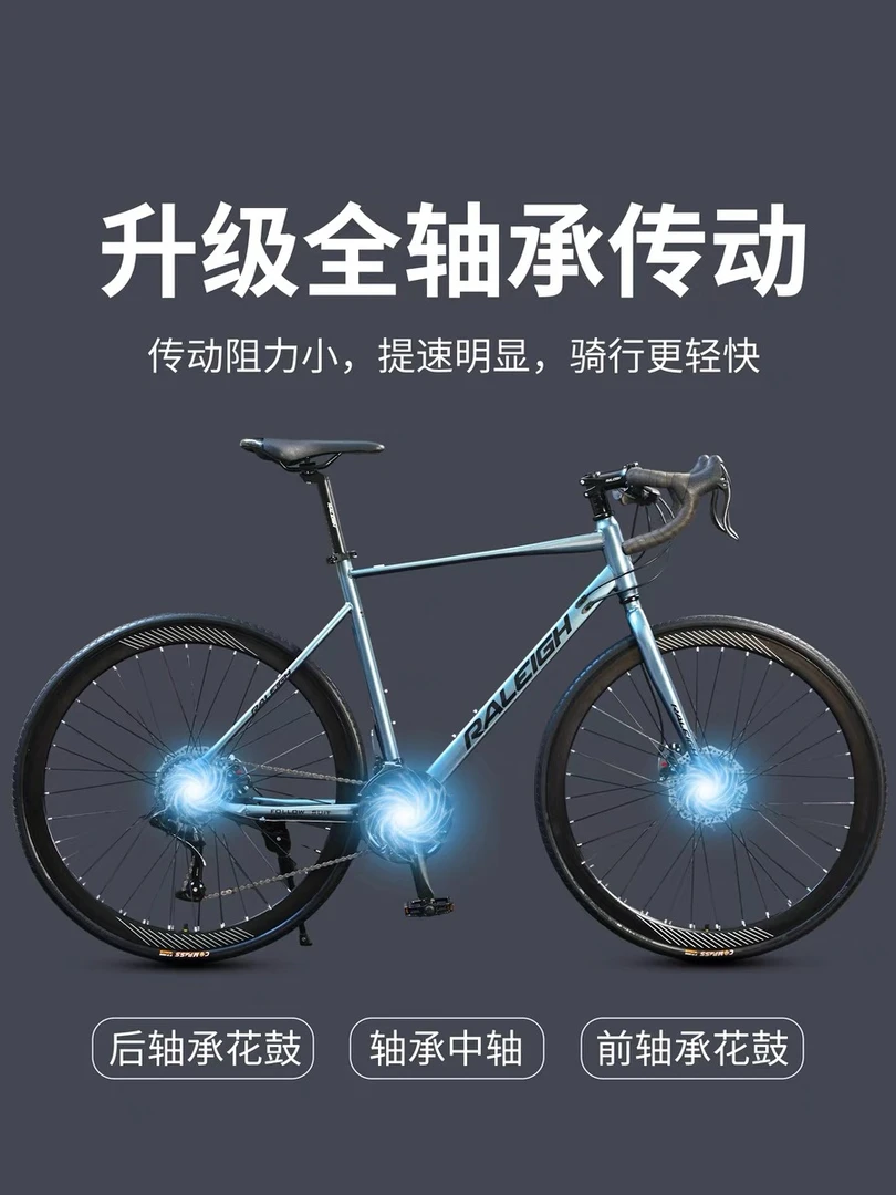 兰令弯把公路自行车男式竞速级赛车超快超轻平把变速女款成人单车