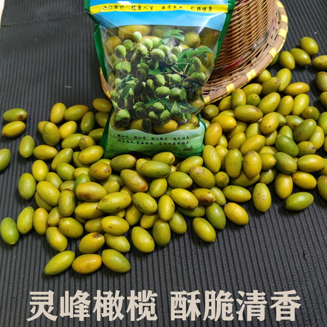 潮汕老树灵峰橄榄新鲜采摘 酥脆回甘 一斤装