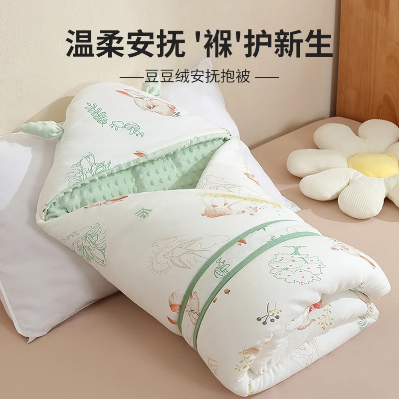 IN SPROUT/起萌【老吴专享】包被初生婴儿秋冬纯棉加厚宝宝产房四季