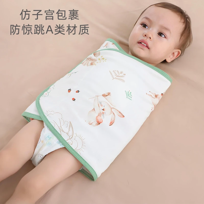 IN SPROUT/起萌薄款防惊跳包巾薄棉睡觉防踢神器襁褓巾夏季春秋冬