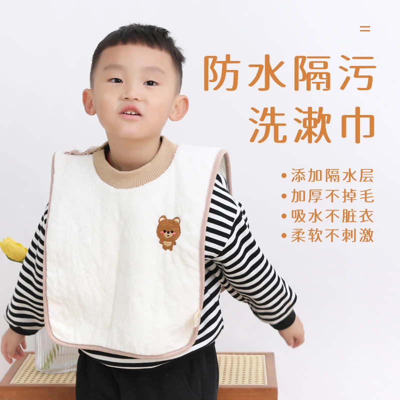 儿童洗漱巾洗脸围嘴刷牙防水围兜多功能毛巾宝宝婴幼儿擦脸漱口巾