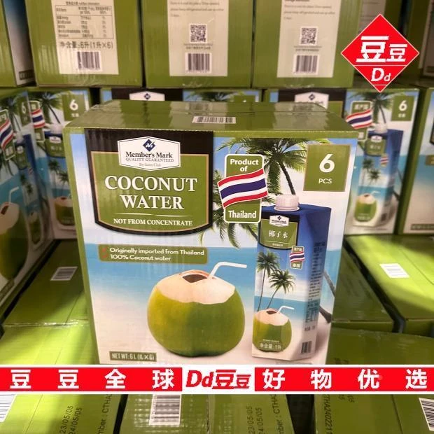 山姆旗舰店官方旗舰店豆豆山姆M代购Member's Mark进口泰国网红椰