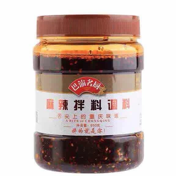 巴渝名厨麻辣拌料650克调料小面拌凉菜夫妻肺片适合商用家用包