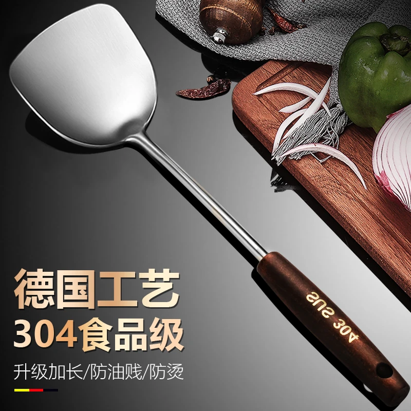 加厚304不锈钢炒菜铁铲子锅铲煎铲汤勺漏勺家用中式厨具厨师专用