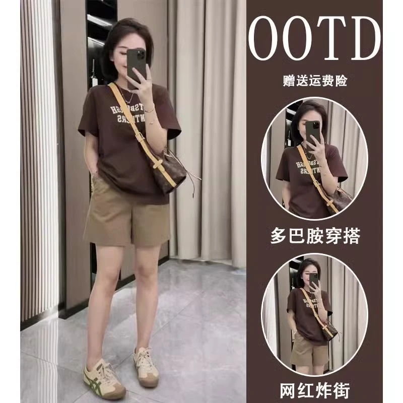 今年流行套装女2025夏季新款小个子时尚微胖宽松显瘦短裤两件套潮