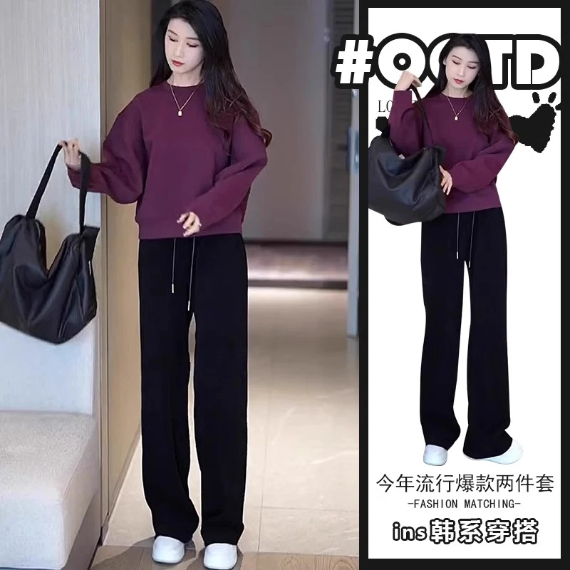 秋季穿搭一整套慵懒风套头卫衣休闲长裤两件套高级感小香风套装女