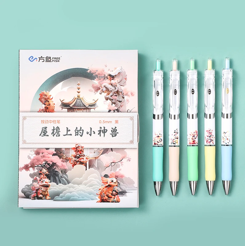 B 方鱼屋檐上的小神兽按动中性笔