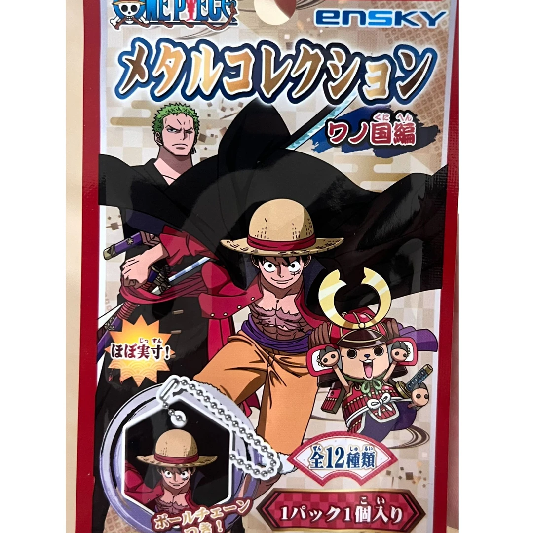 海贼王 两包金属挂件 一单包邮