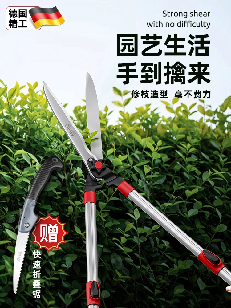 德国果树修剪刀剪树枝专用花卉修剪草坪园艺绿化大剪刀粗枝绿篱剪