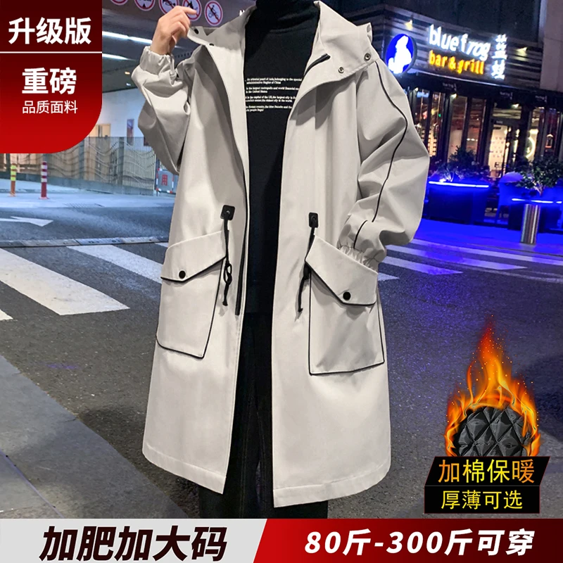 大码男装2024秋季新款高级感中长款风衣外套男宽松加肥加大码胖子