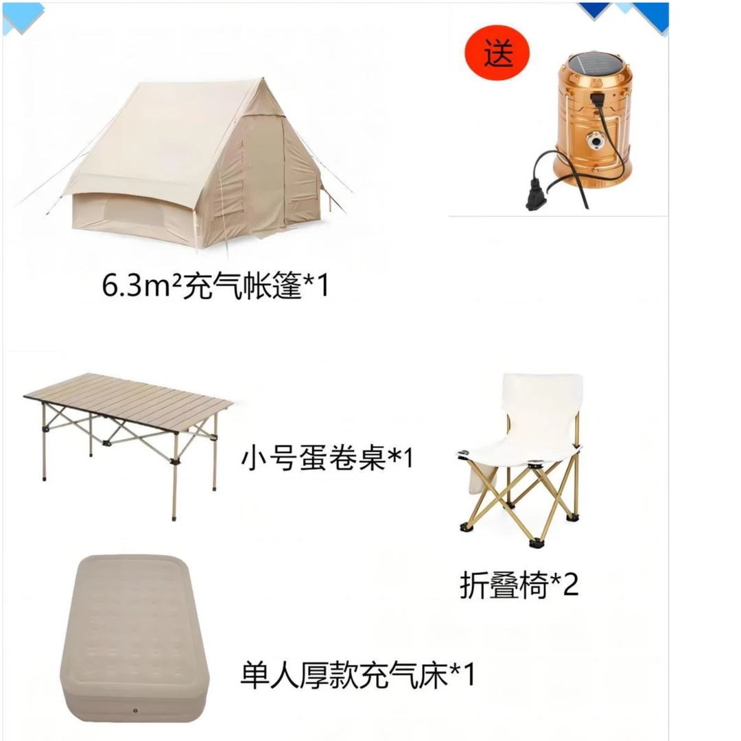 鲸途海洋露营装备大全一整套户外充气帐篷防雨防晒帐篷套餐6-8人